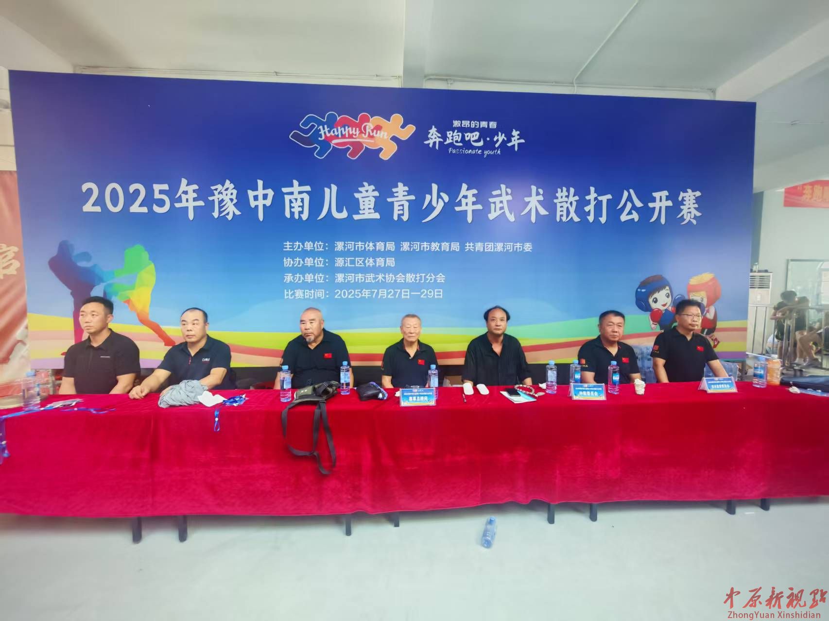 “奔跑吧·少年”2025豫中南青少年散打公開賽圓滿落幕