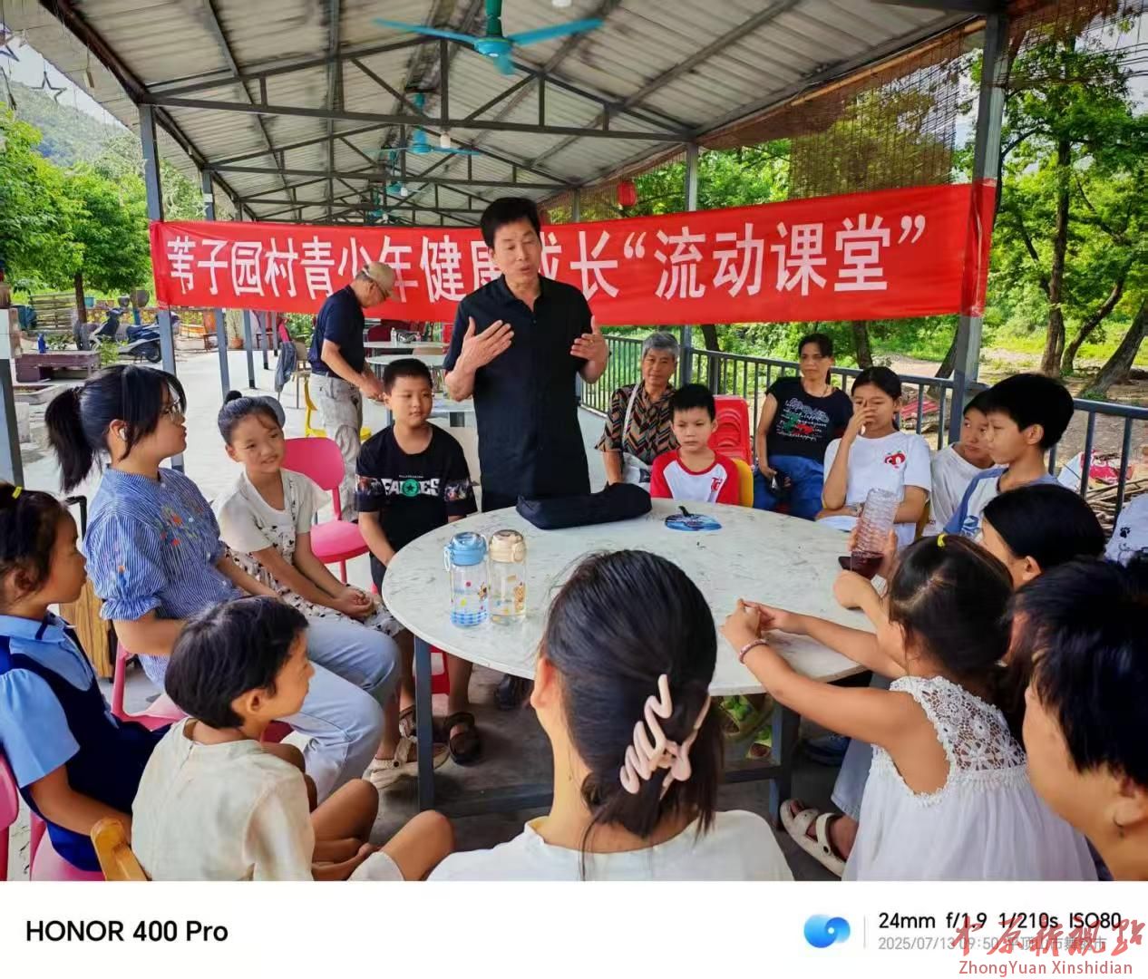 舞鋼市葦子園村：舉行青少年心理健康教育活動(dòng)