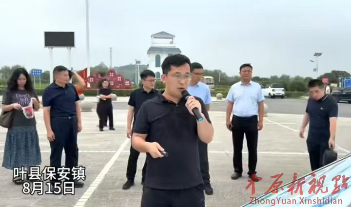 葉縣保安鎮(zhèn) 開展全國生態(tài)日博士人才及優(yōu)秀青年交流活動(dòng)