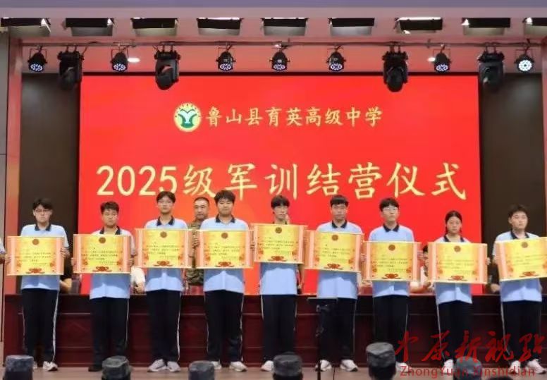 微信圖片_2025-08-25_154022_579.jpg
