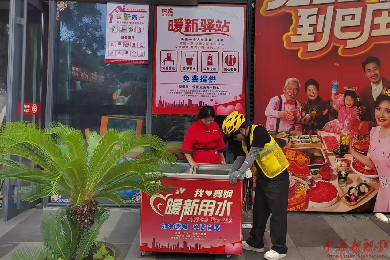 微信圖片_20250826115213_329_2.jpg