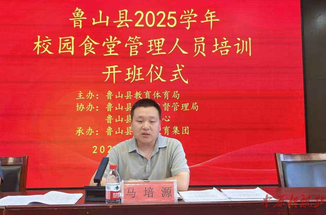 微信圖片_20250829170734_351_2.jpg